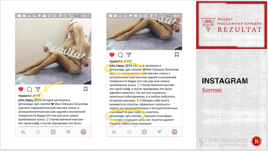 результат.png