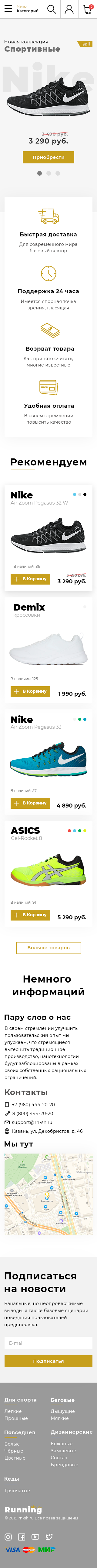 Мобилка.png