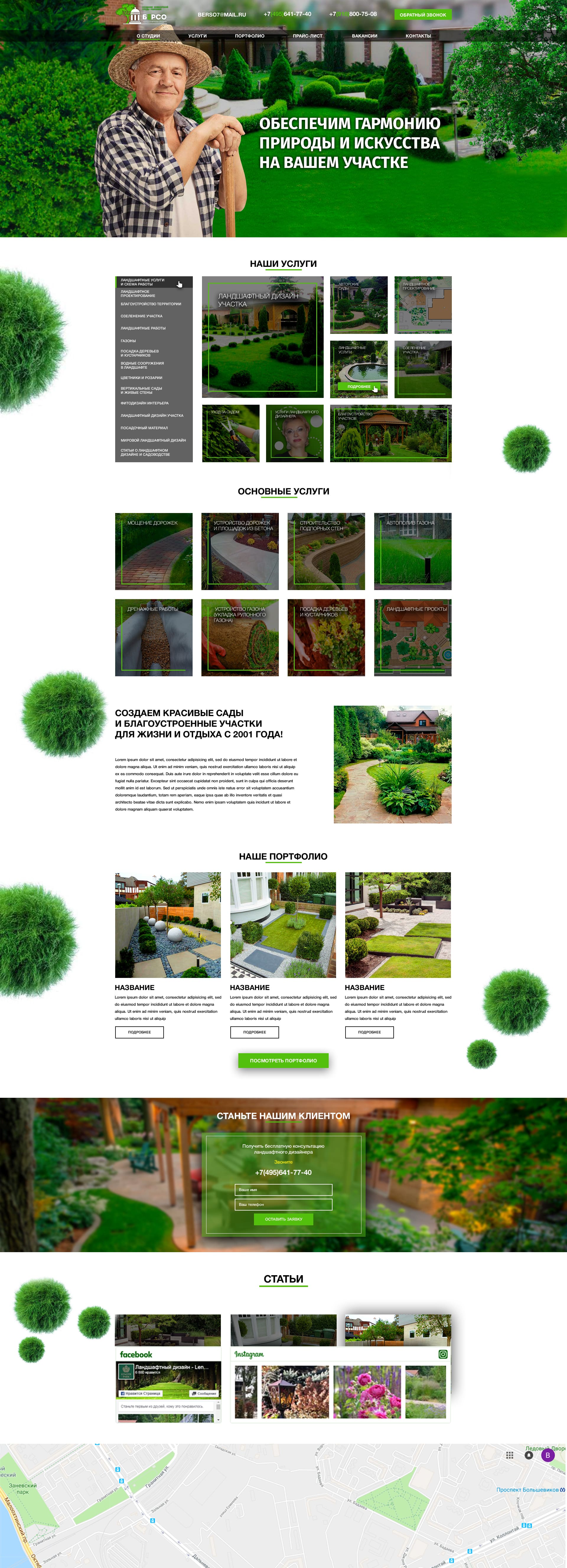 главная 2.0-min (1).jpg