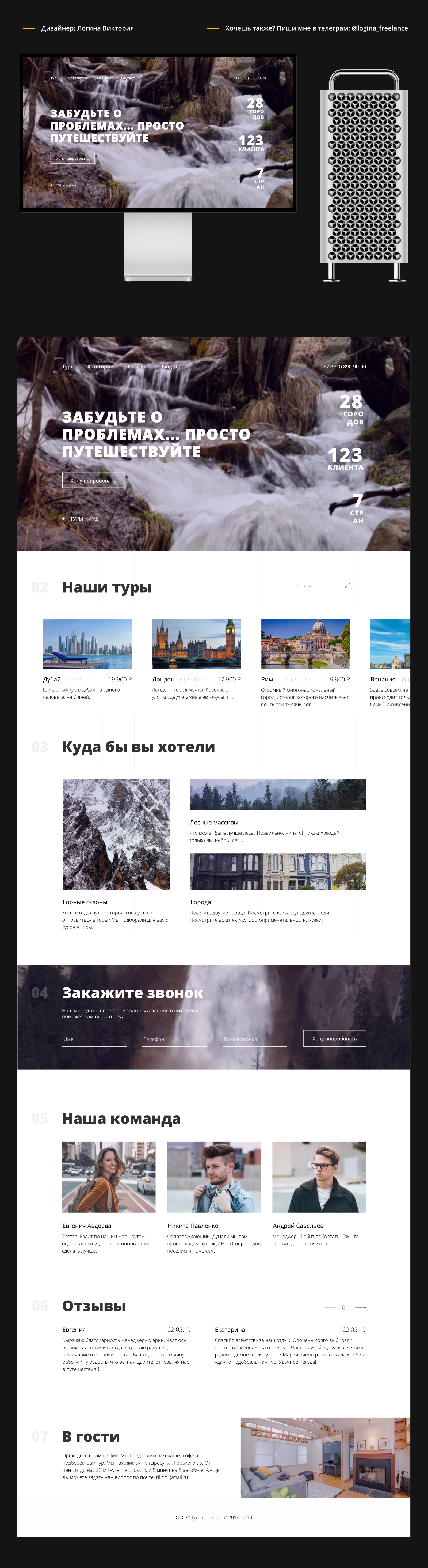 Работа 3.png