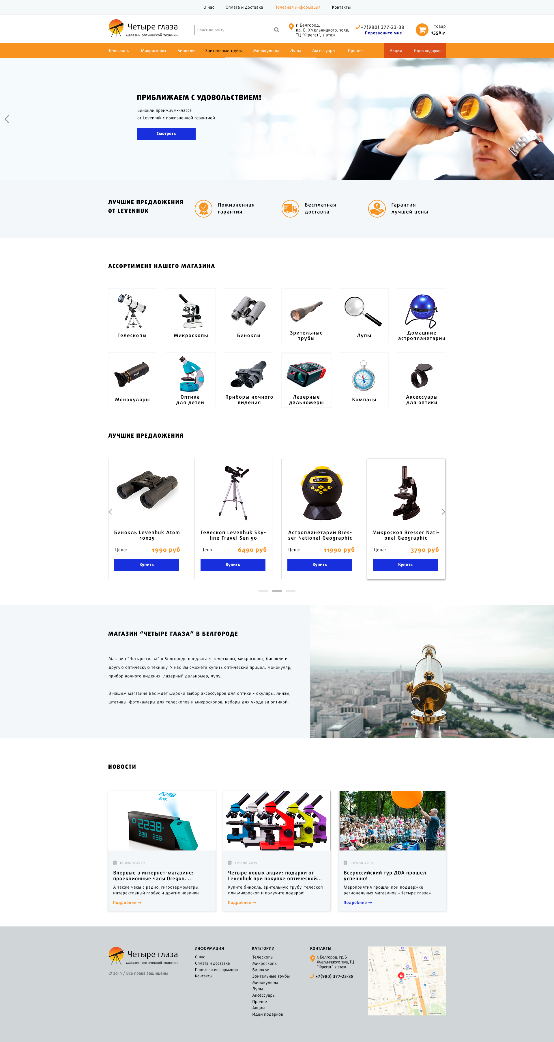 Главная Дизайн.jpg