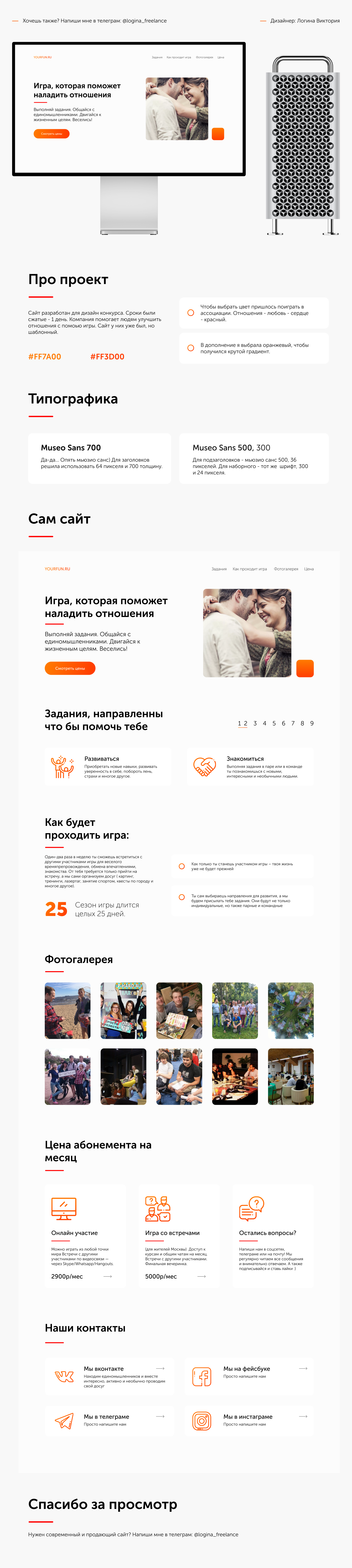 Кейс5.png