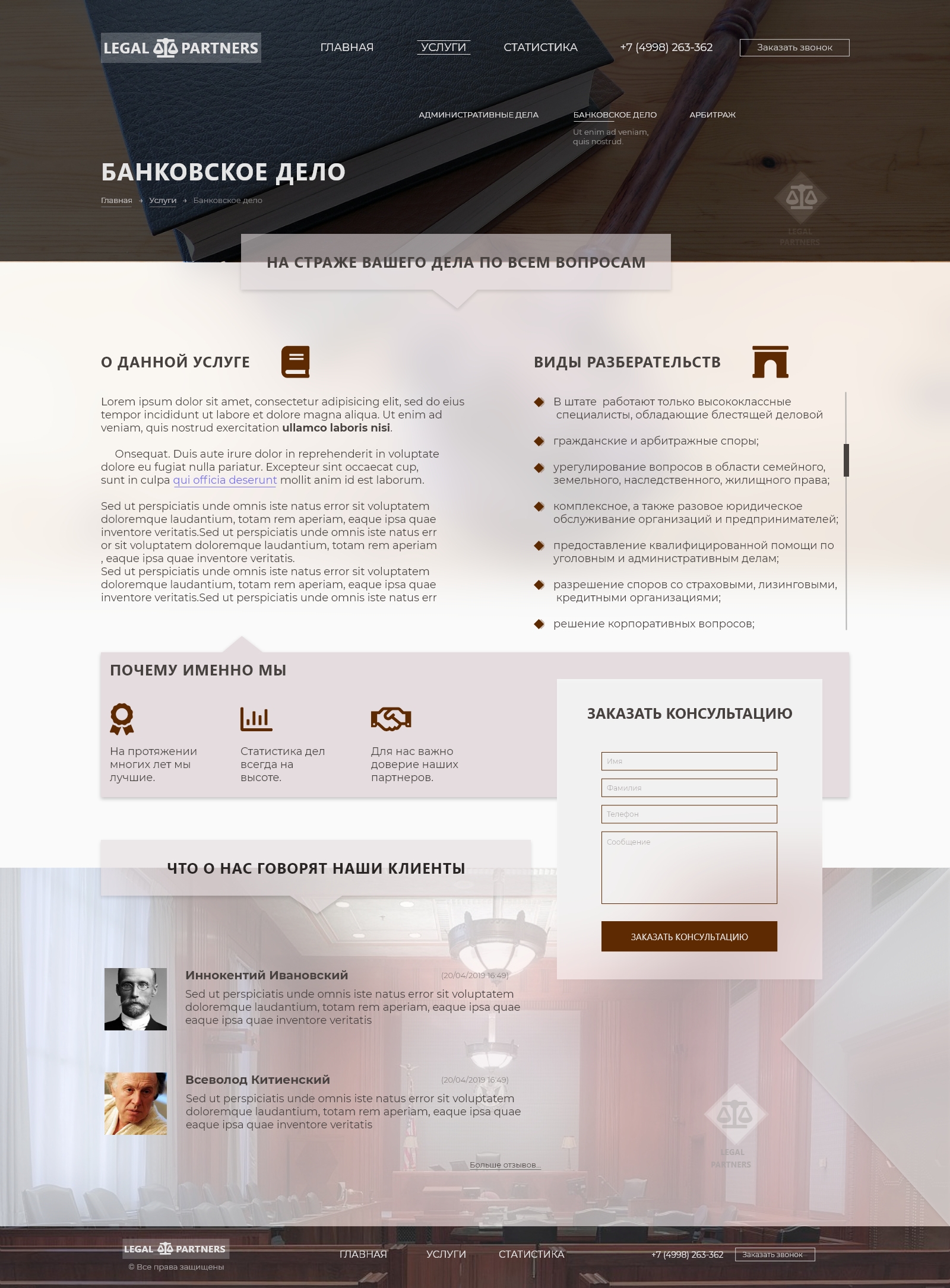 Услуга - 1.jpg