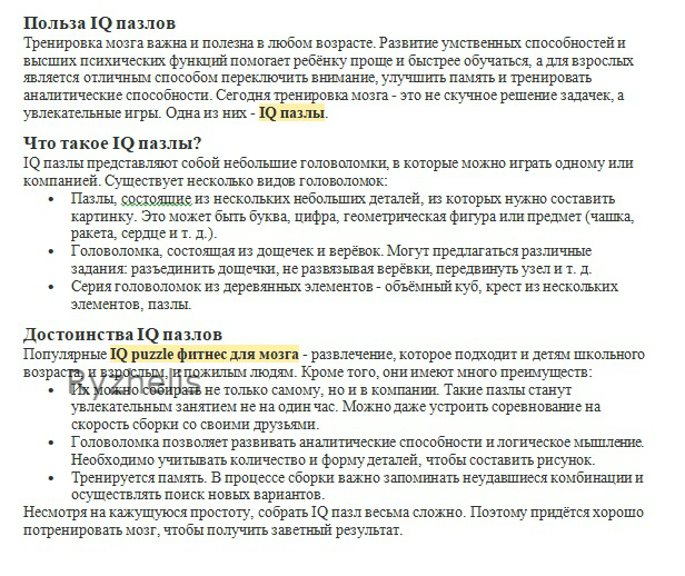 Пазлы.jpg