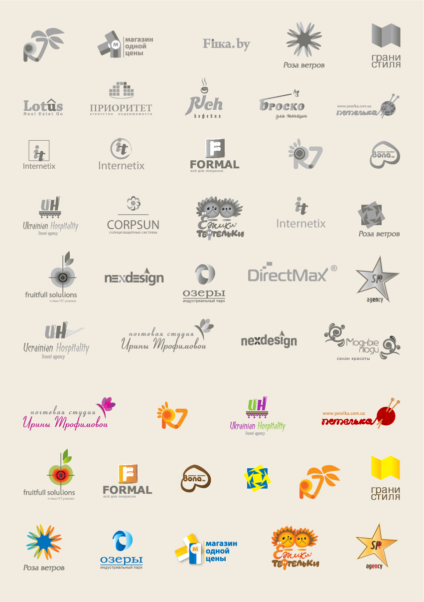 сборник-логотипов.png