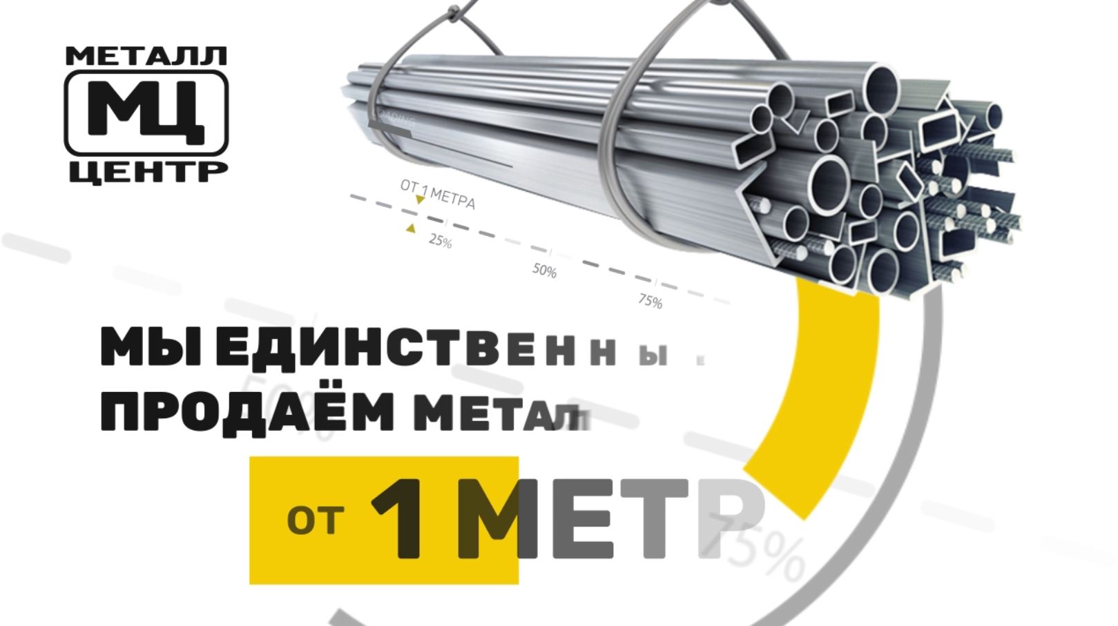 металл.JPG