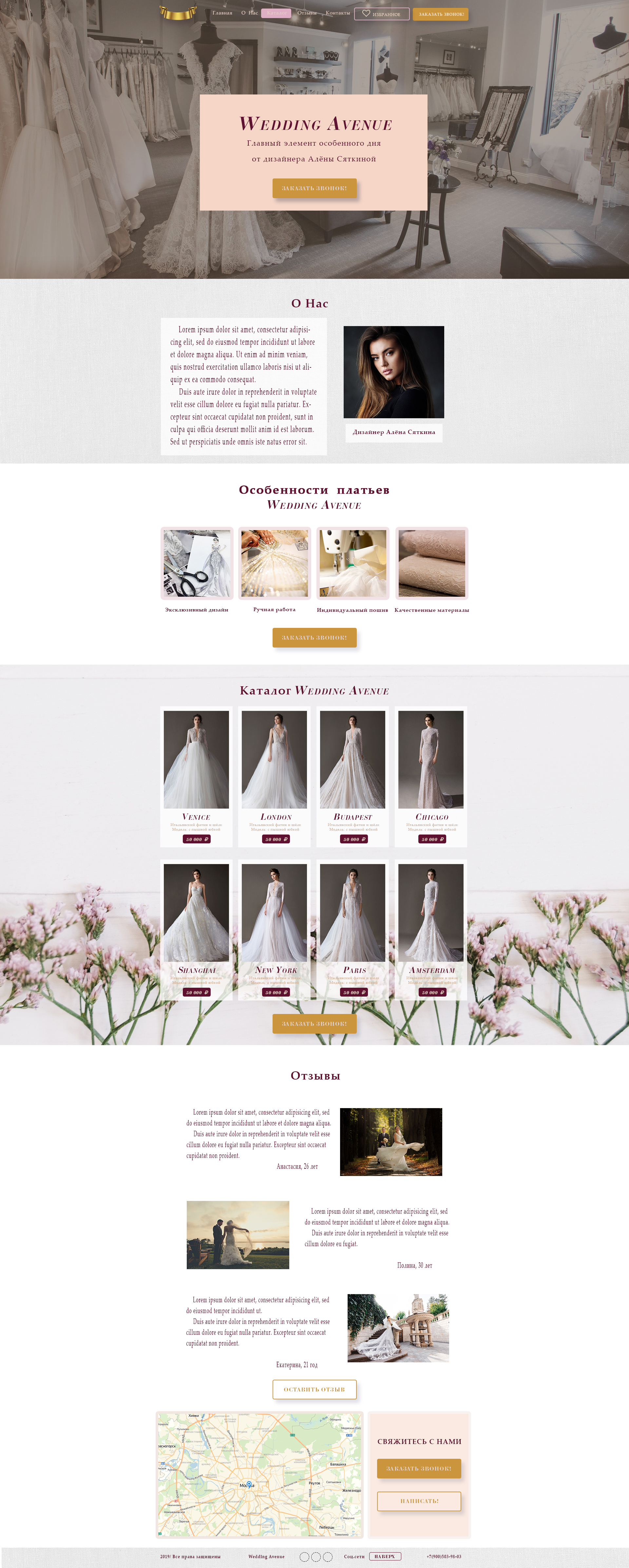 1024px_wedding avenue.jpg