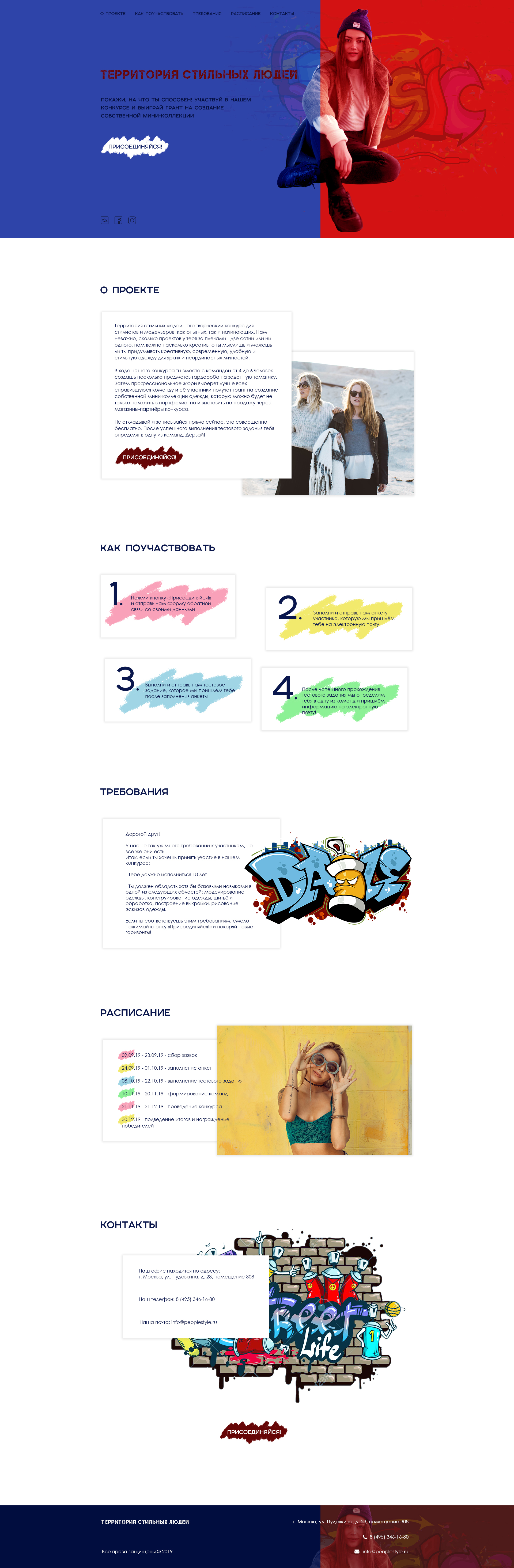 С девушкой_large.jpg