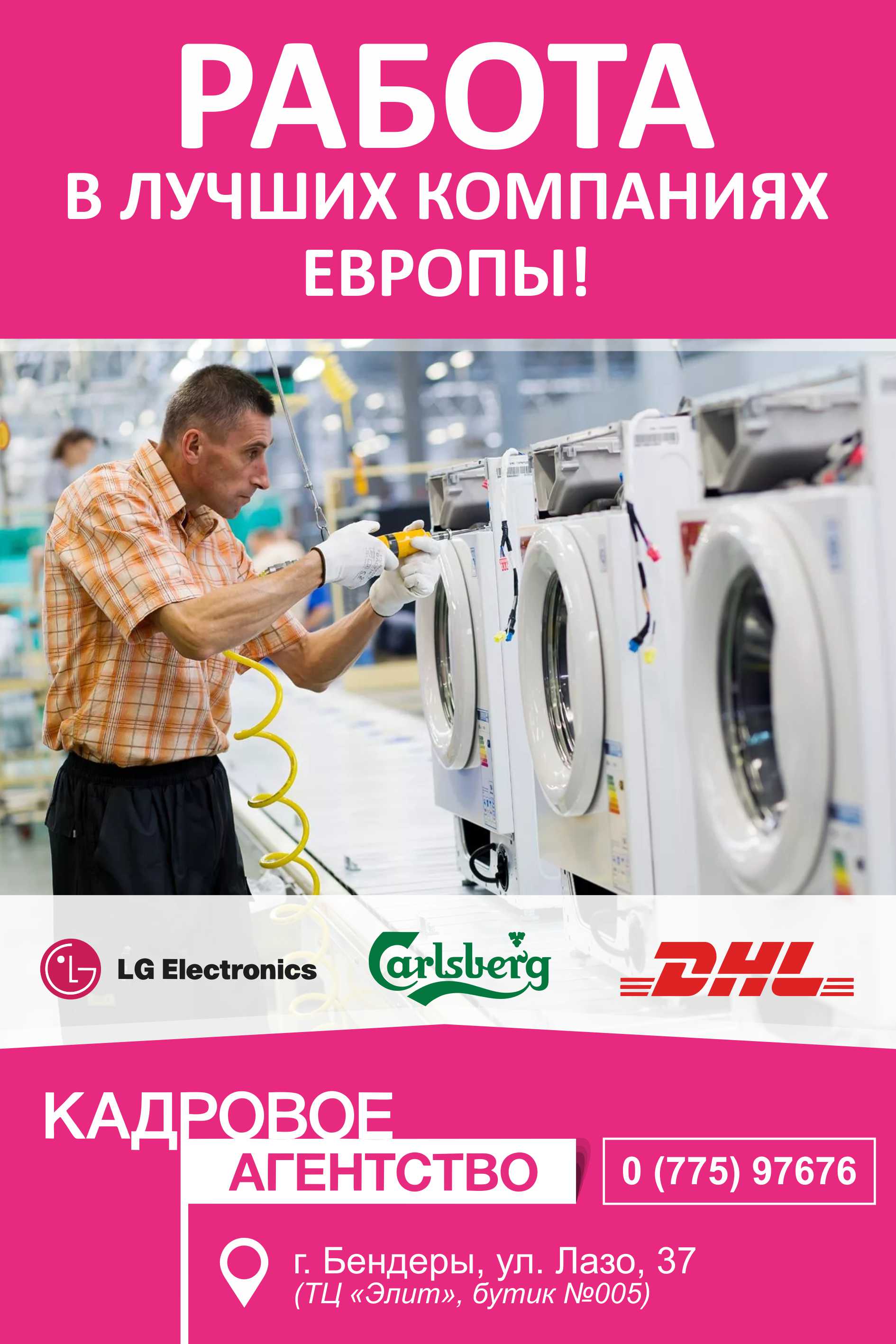 lg-ситилайт.jpg