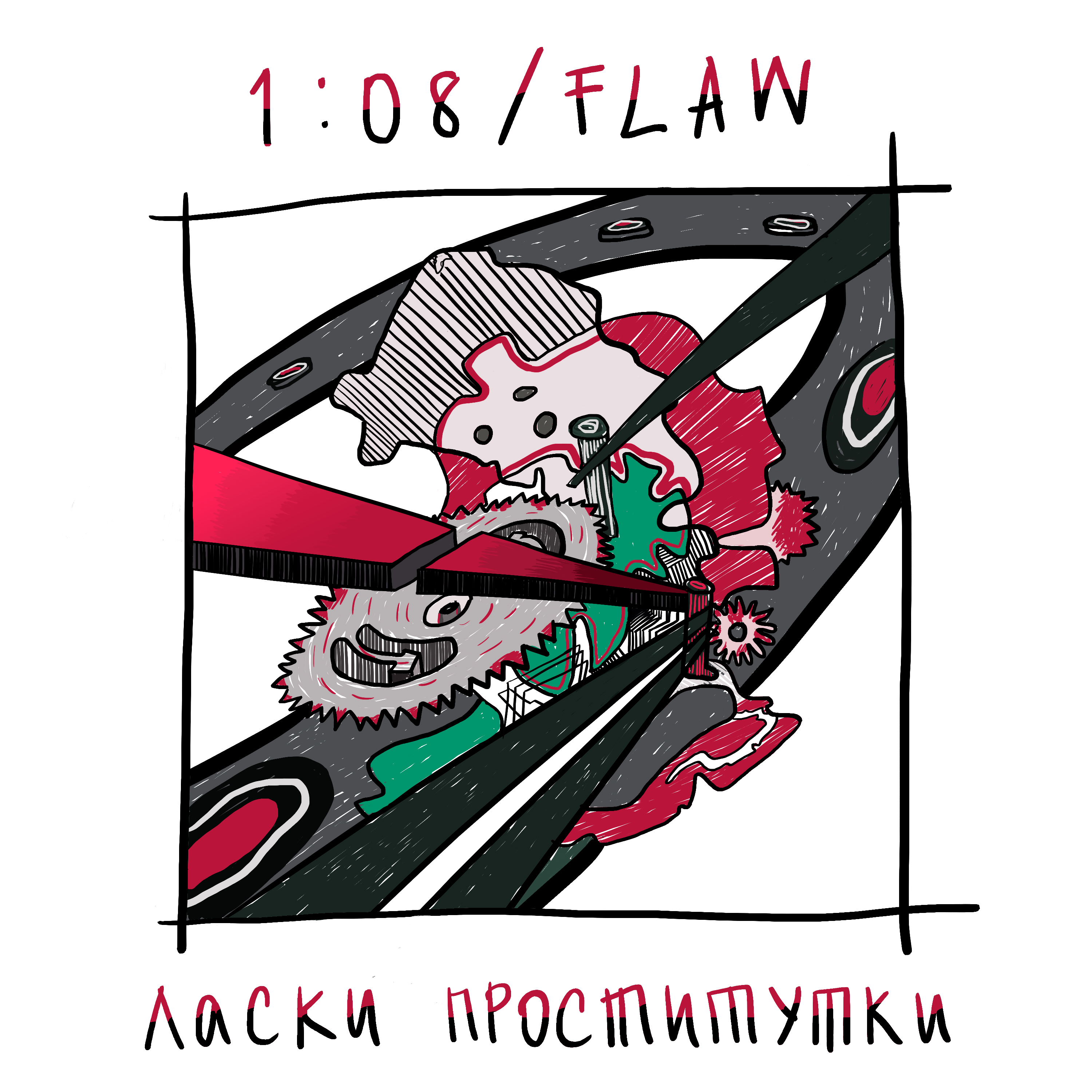 ласки.jpg