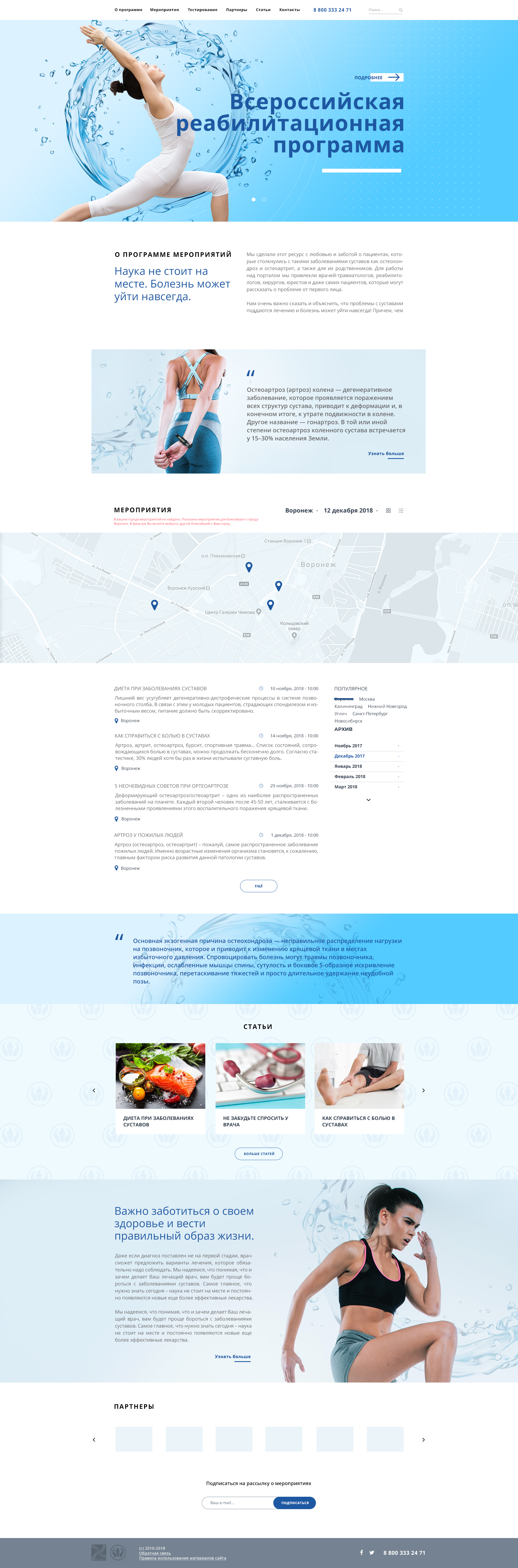 Alflutop-homepage 2-01.jpg