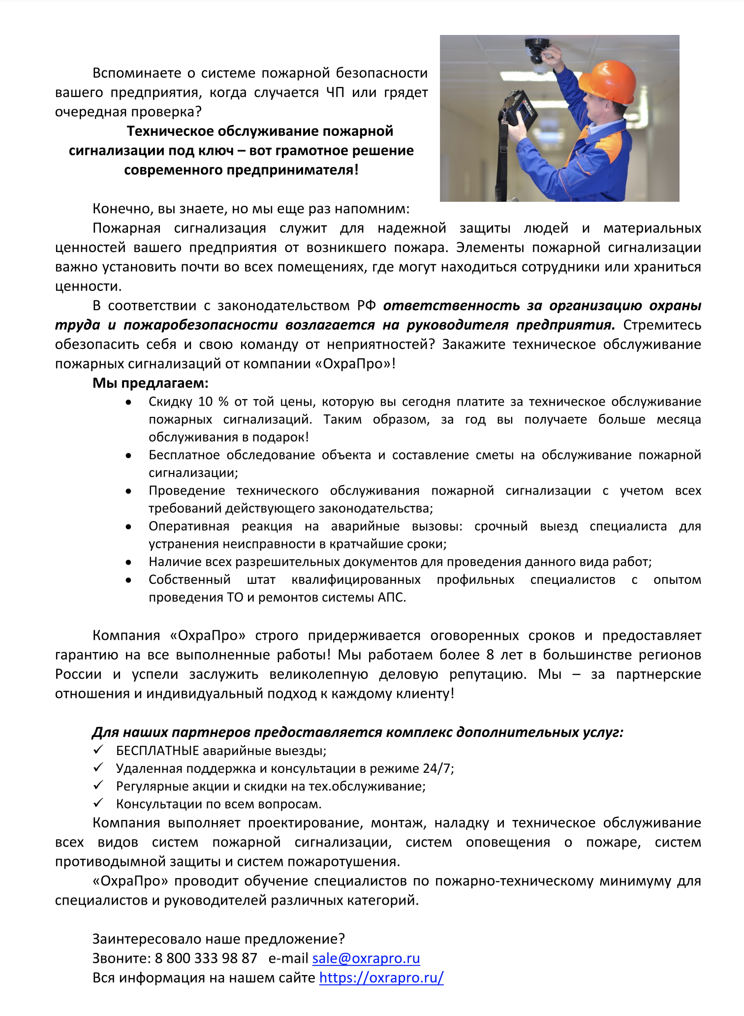 Снимок экрана 2019-09-02 в 18.46.07.png