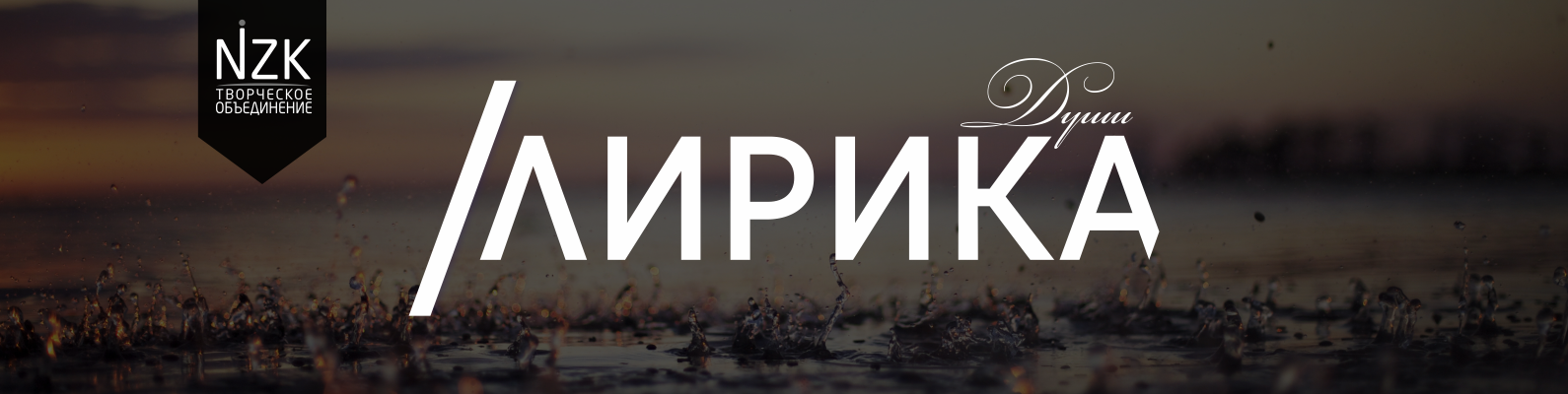 обложка.png