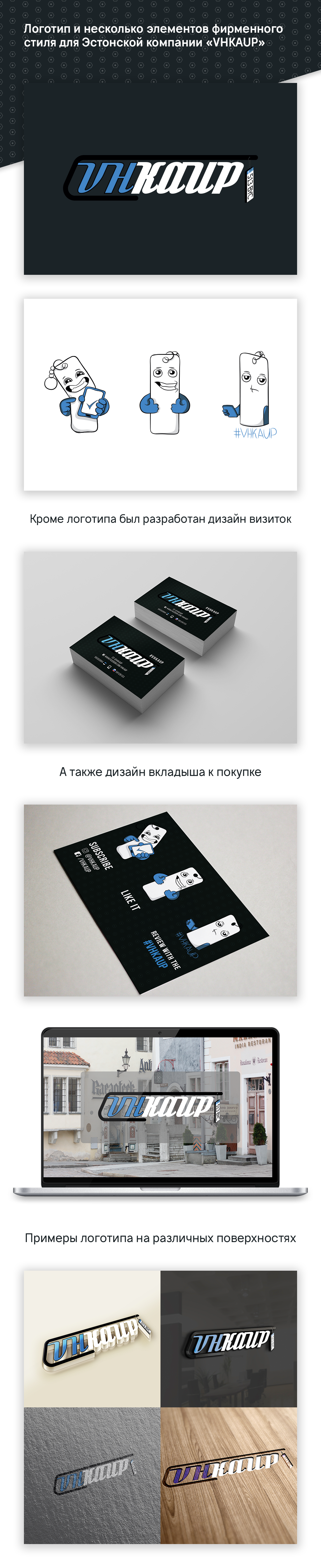 основной шаблон для лого.png