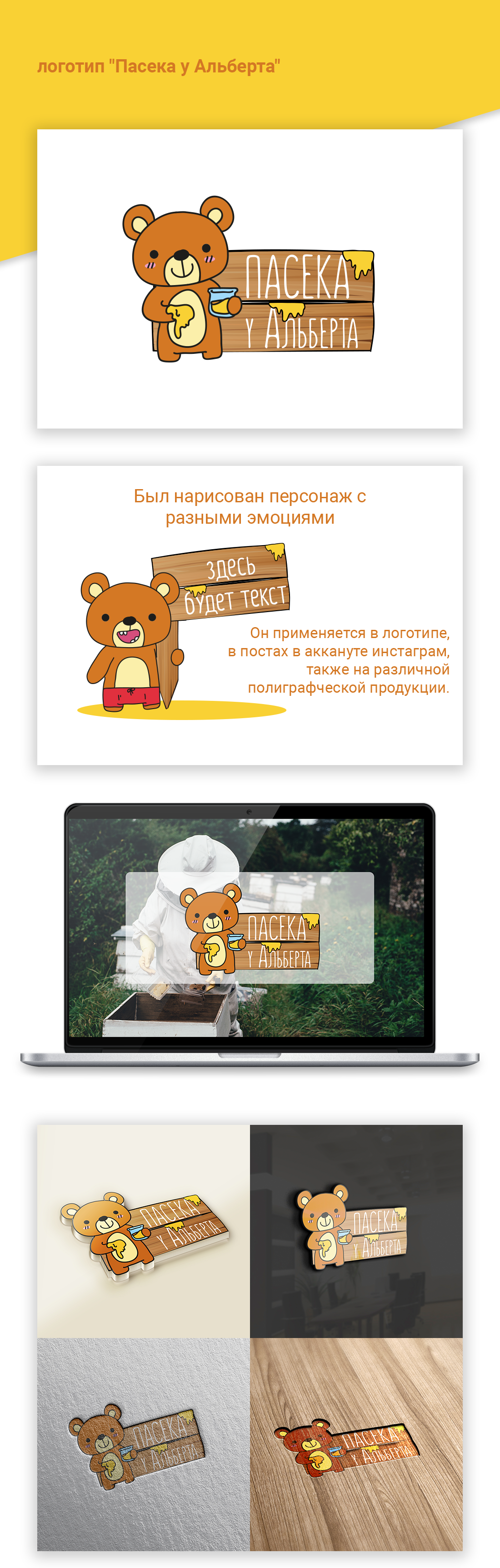 основной шаблон для лого.png