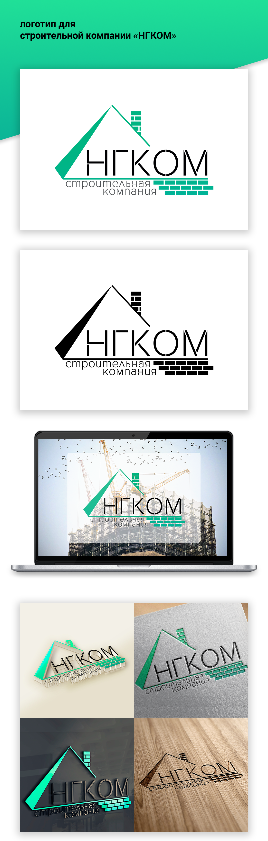 основной шаблон для лого.png