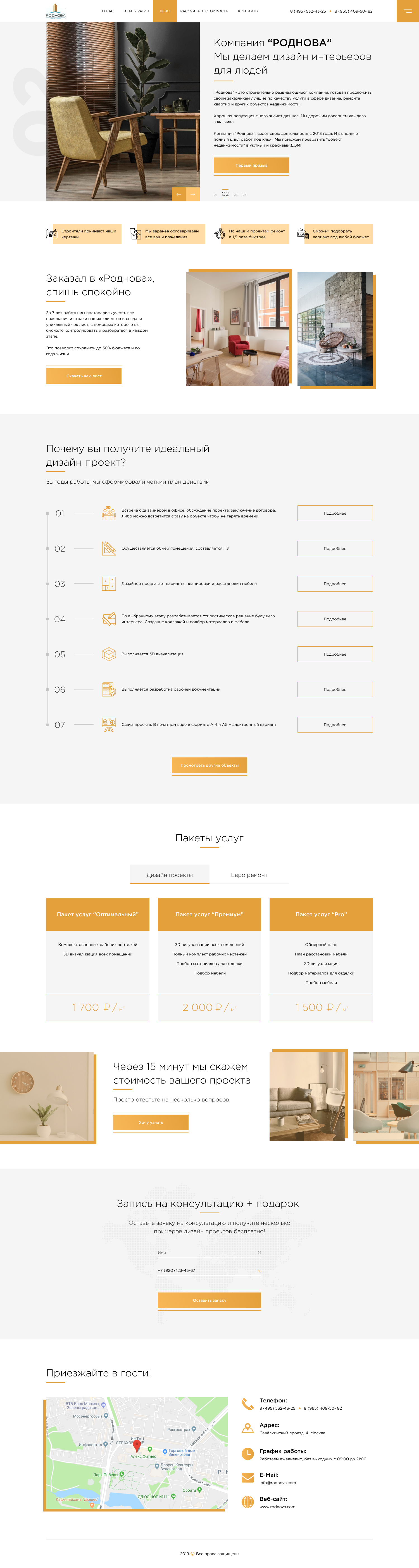 Версия для ПК (в хорошем качестве).jpg