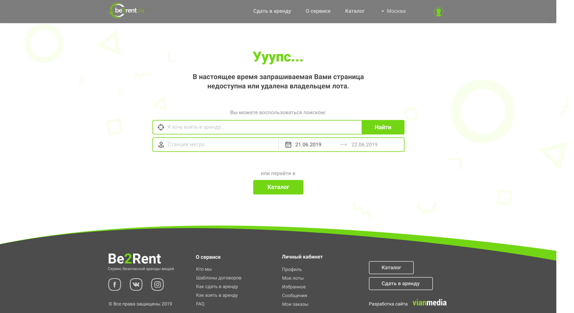 Страница 404.png