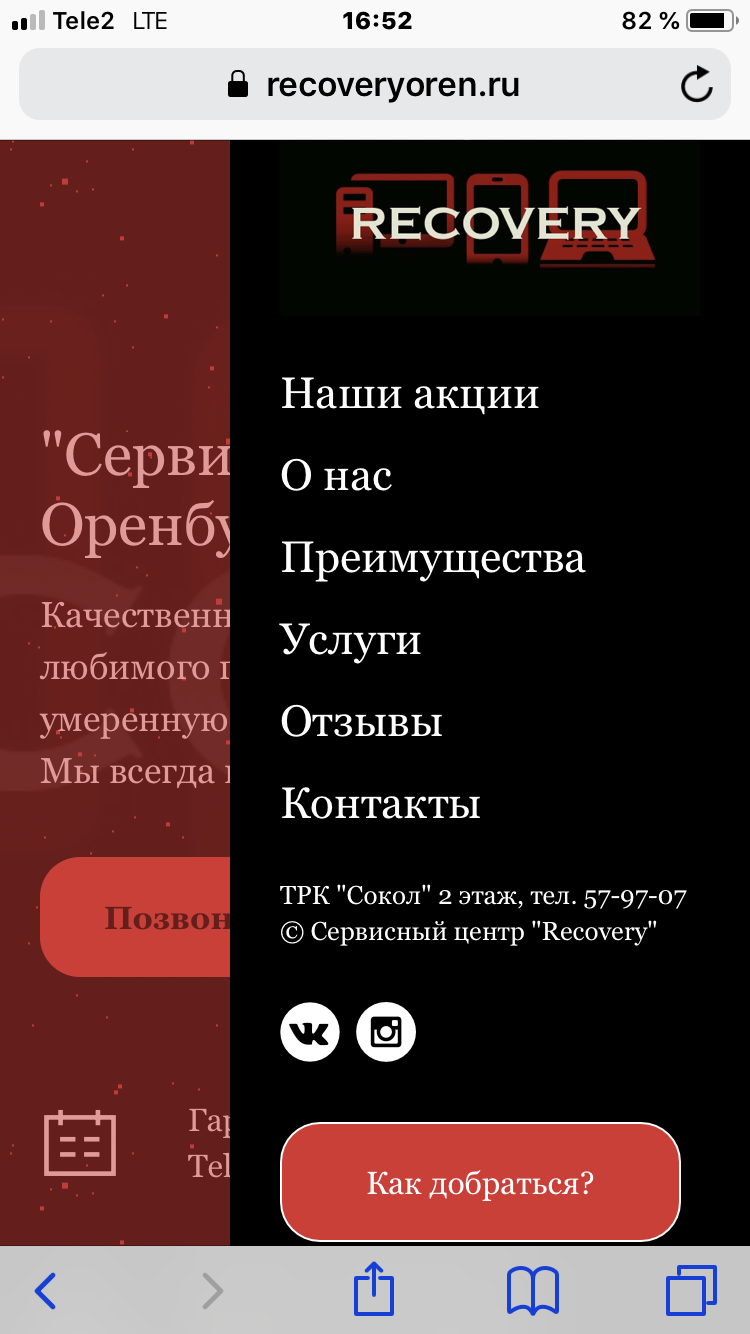IMG_8184.png