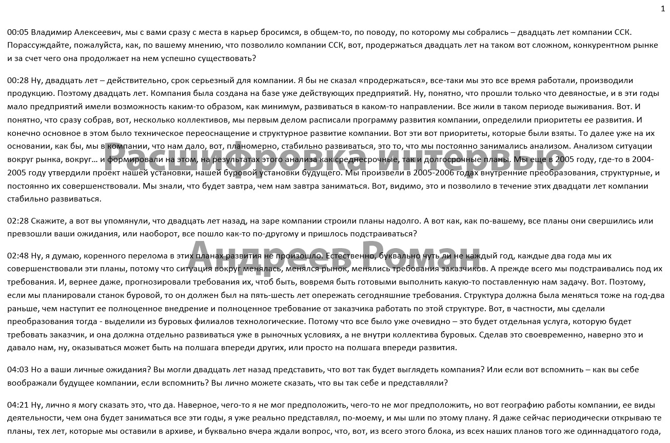 Страница 1.jpg