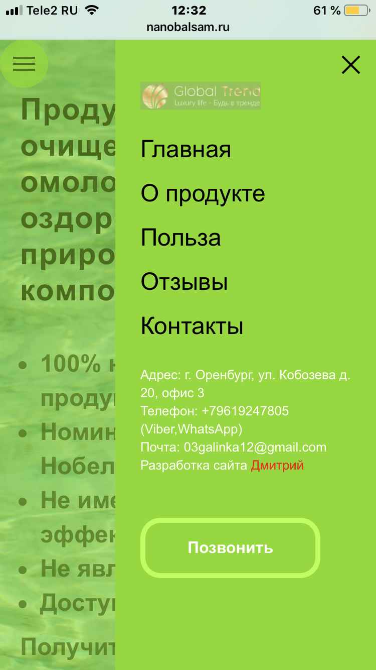 IMG_1543.png