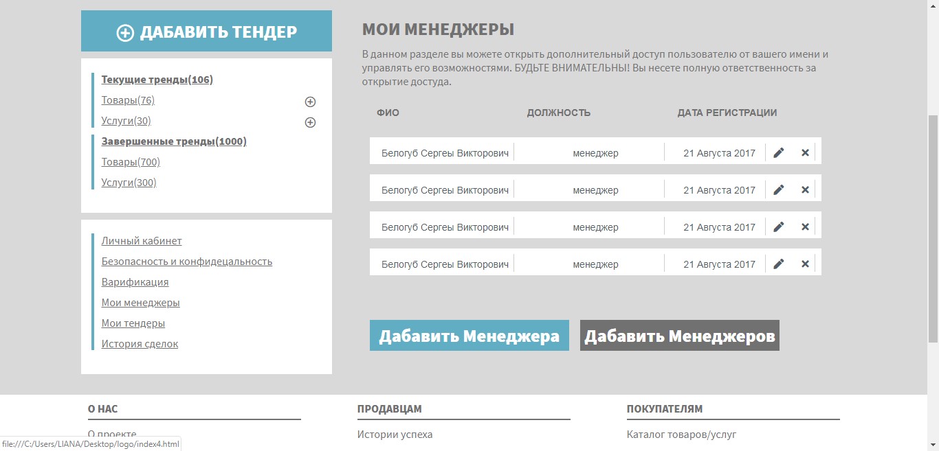 Screenshot_5.jpg