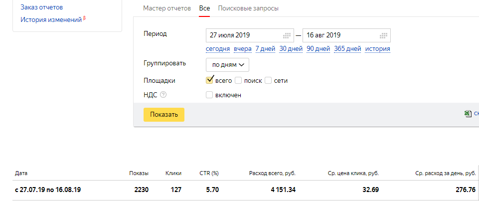 Screenshot2.png