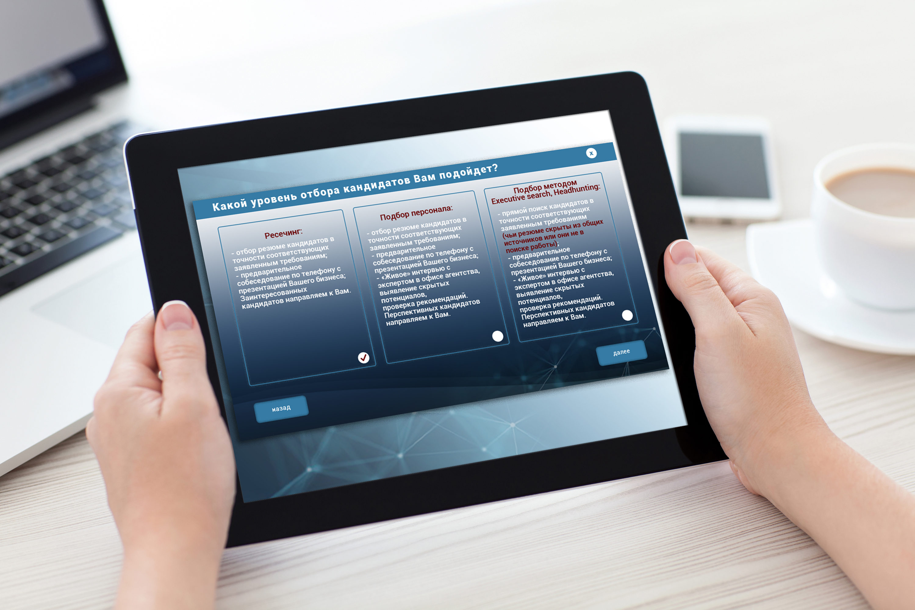 визуалка квиз 3.jpg