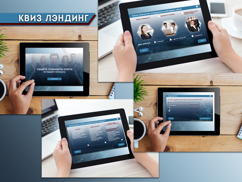 визуалка коллаж.jpg