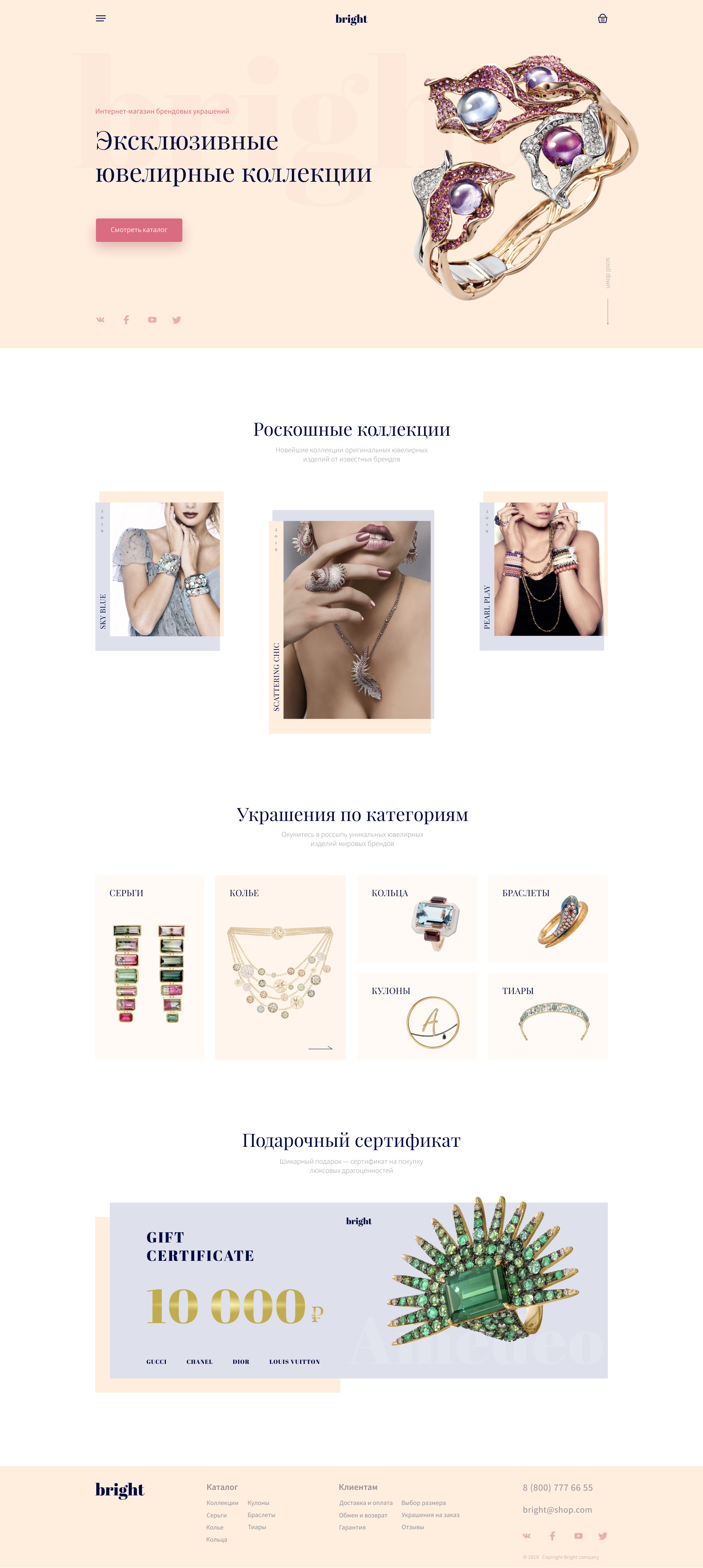 ИМ главная страница.png