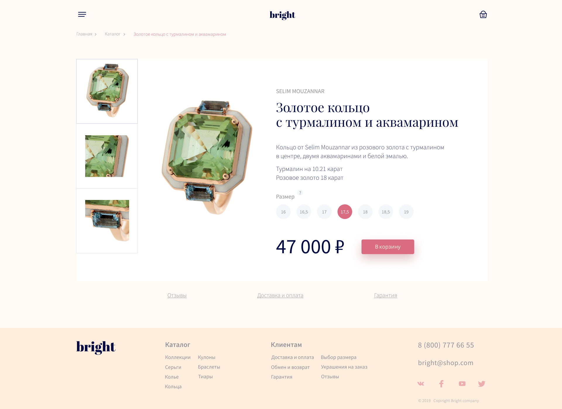 ИМ карточка.png