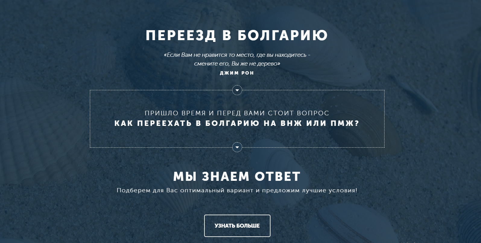 Макет.png