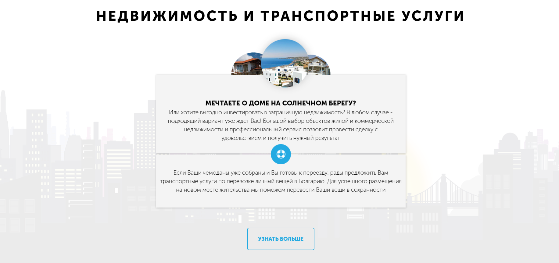 Макет.png