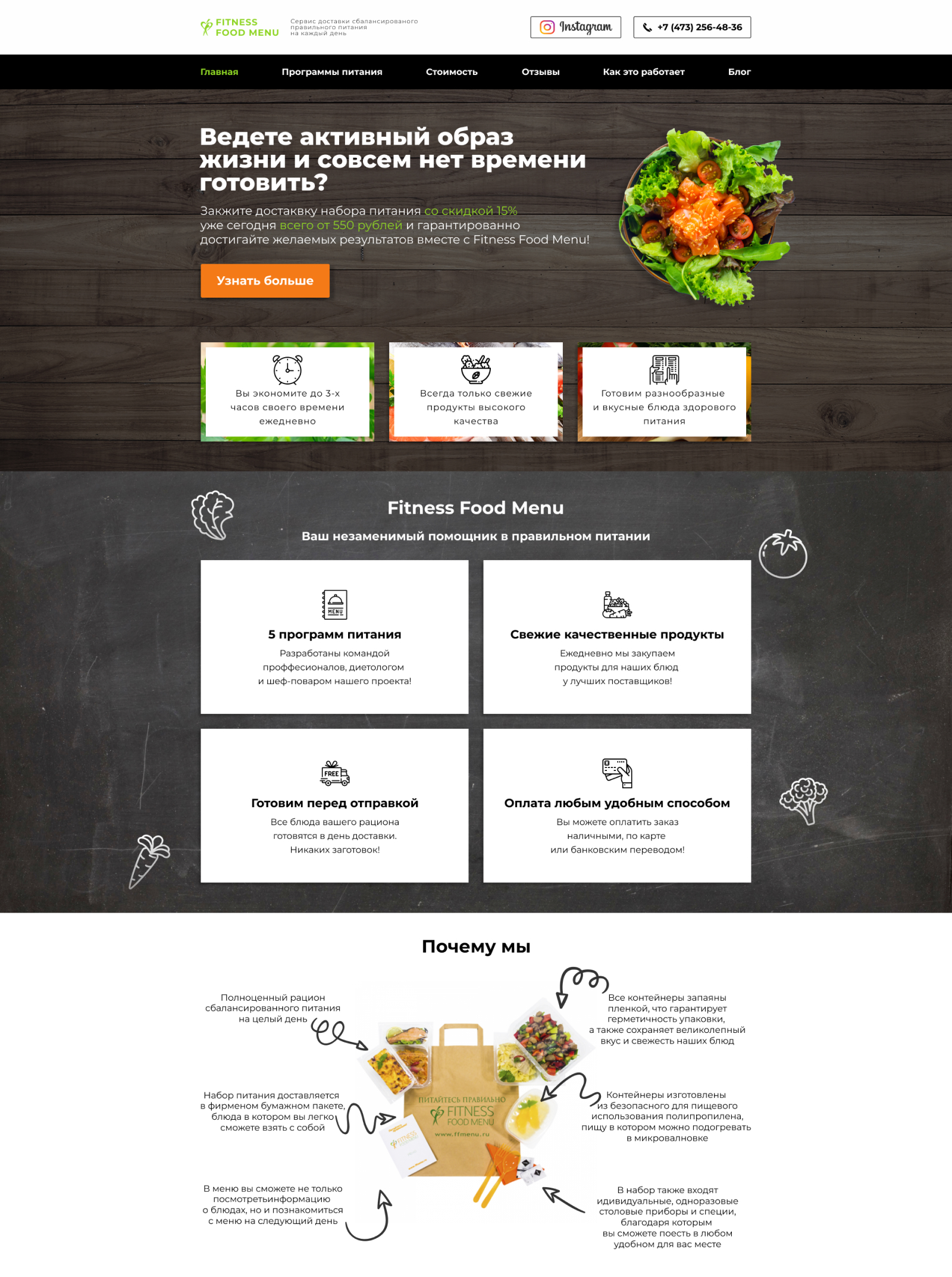 Fitnes Food Menu.jpg