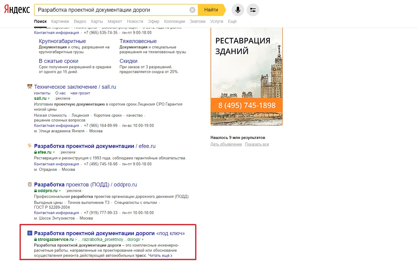 Без имени-1.jpg