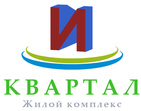 лого квартал И.jpg