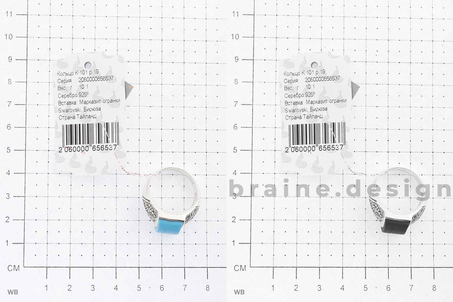 Смена увета.jpg