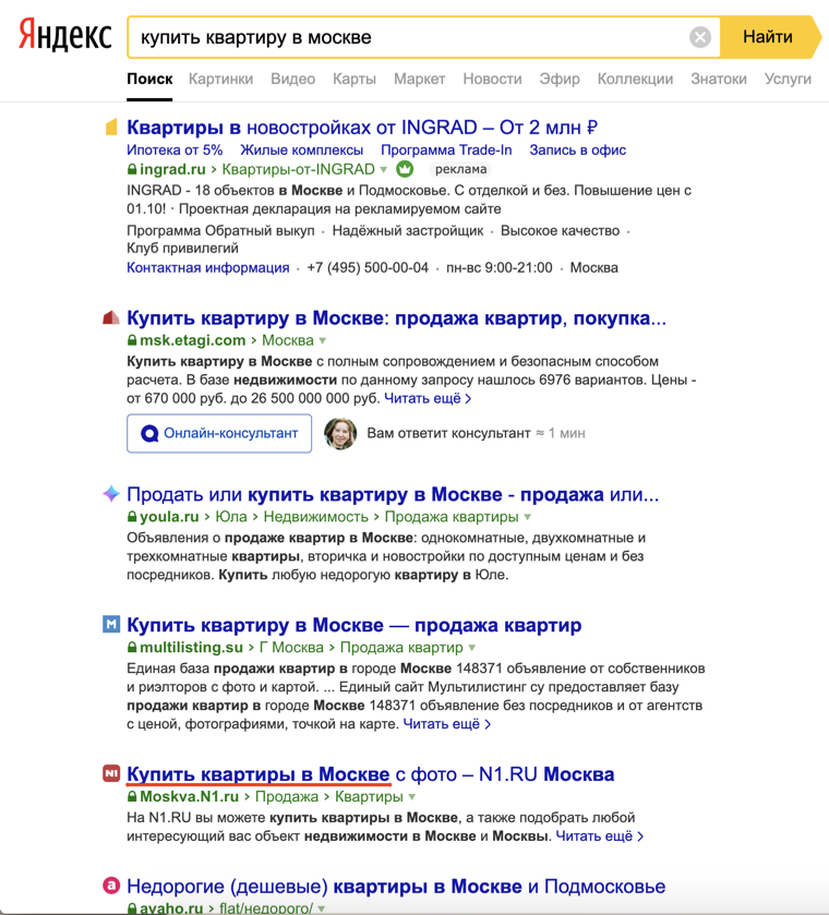 Купить квартиру в Москве   .png