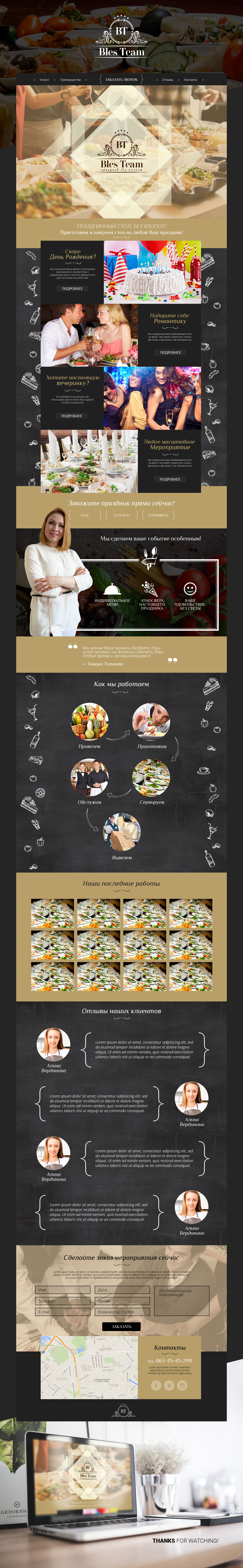 blesteam-page2.jpg