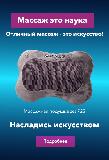 Подушка.jpg