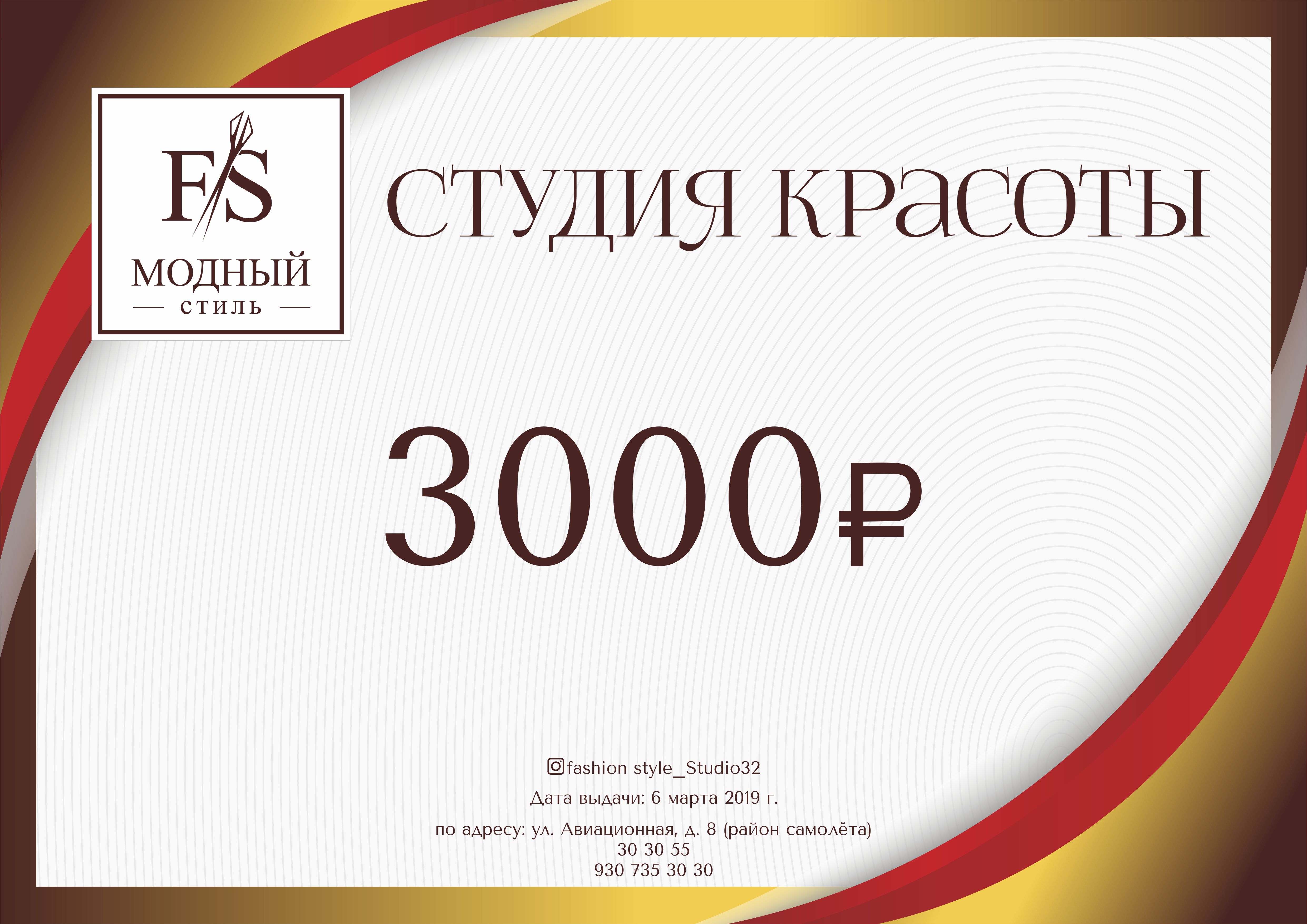 FS Сертификат_b.jpg