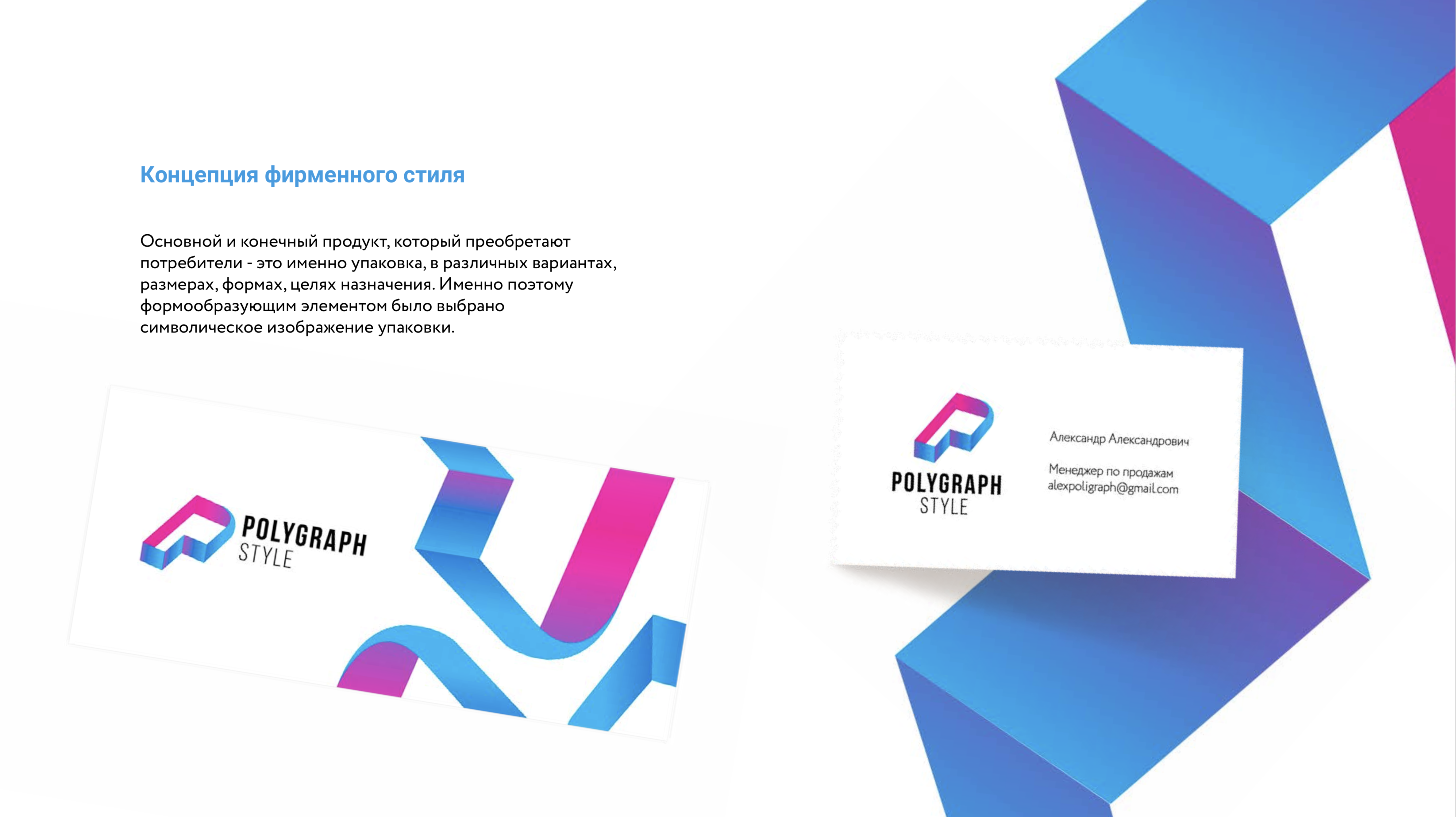 Снимок экрана 2019-04-11 в 18.12.42.png