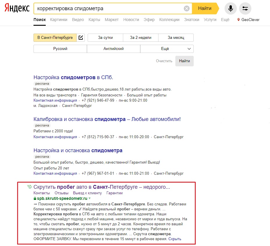 Без имени-1.jpg