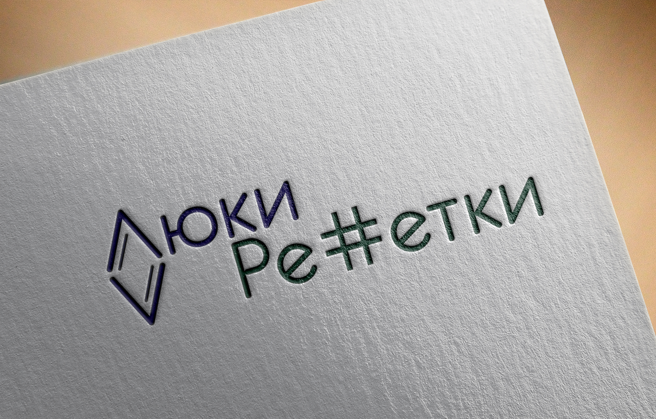 Люки Решетки.jpg