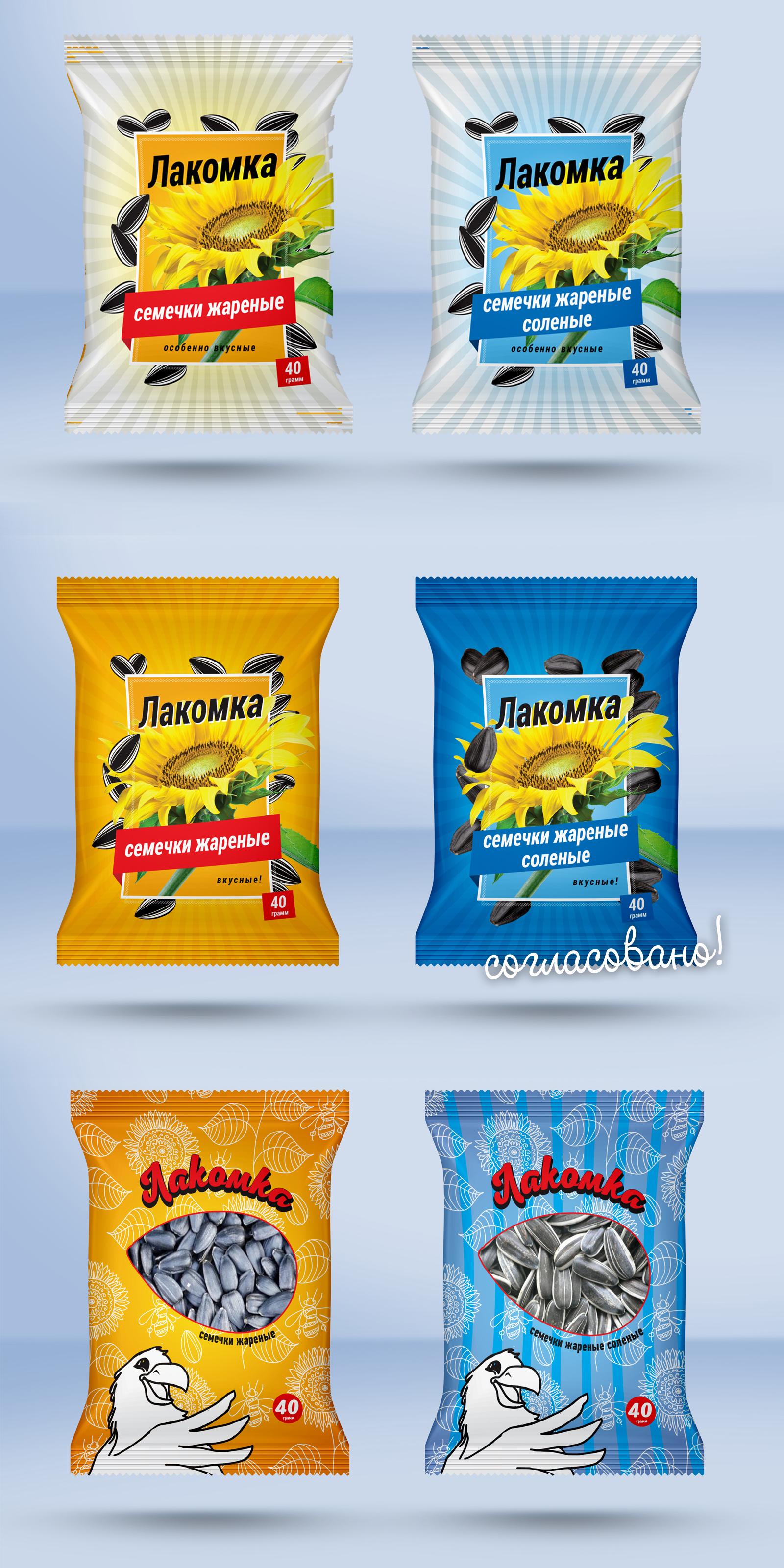 внутрянка_лакомка.jpg