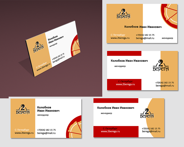 визитка-портфолио.png
