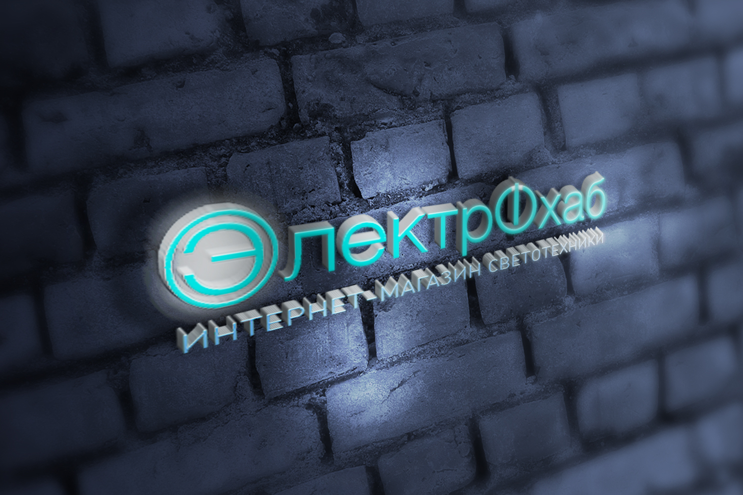 Электрохаб Мокап.jpg