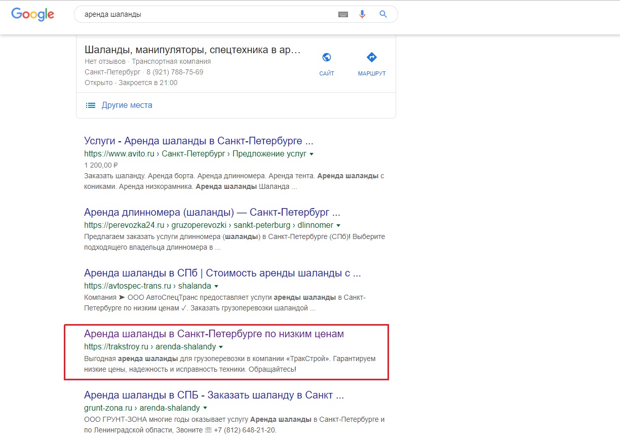 Без имени-1.jpg