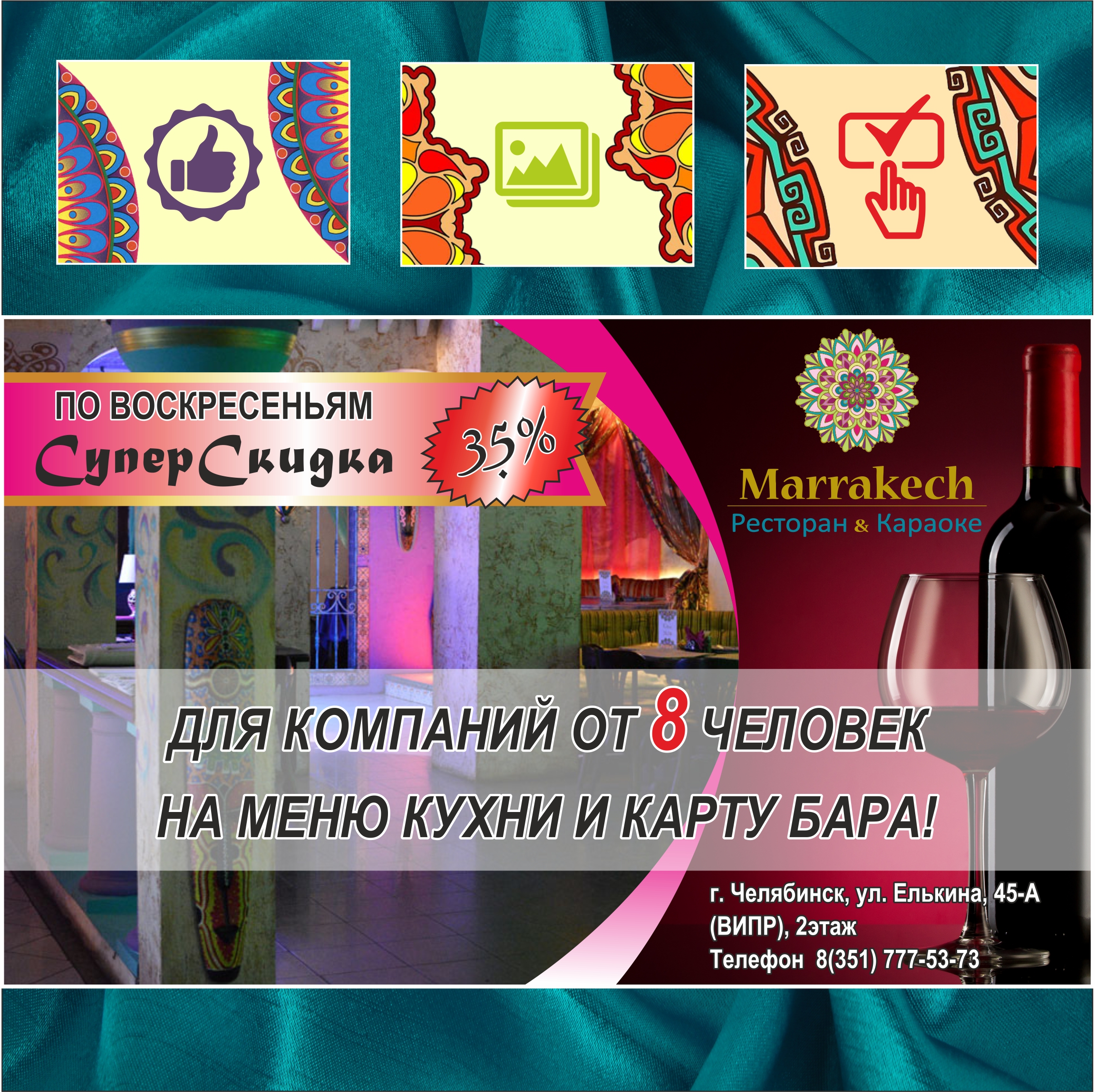 б2.jpg
