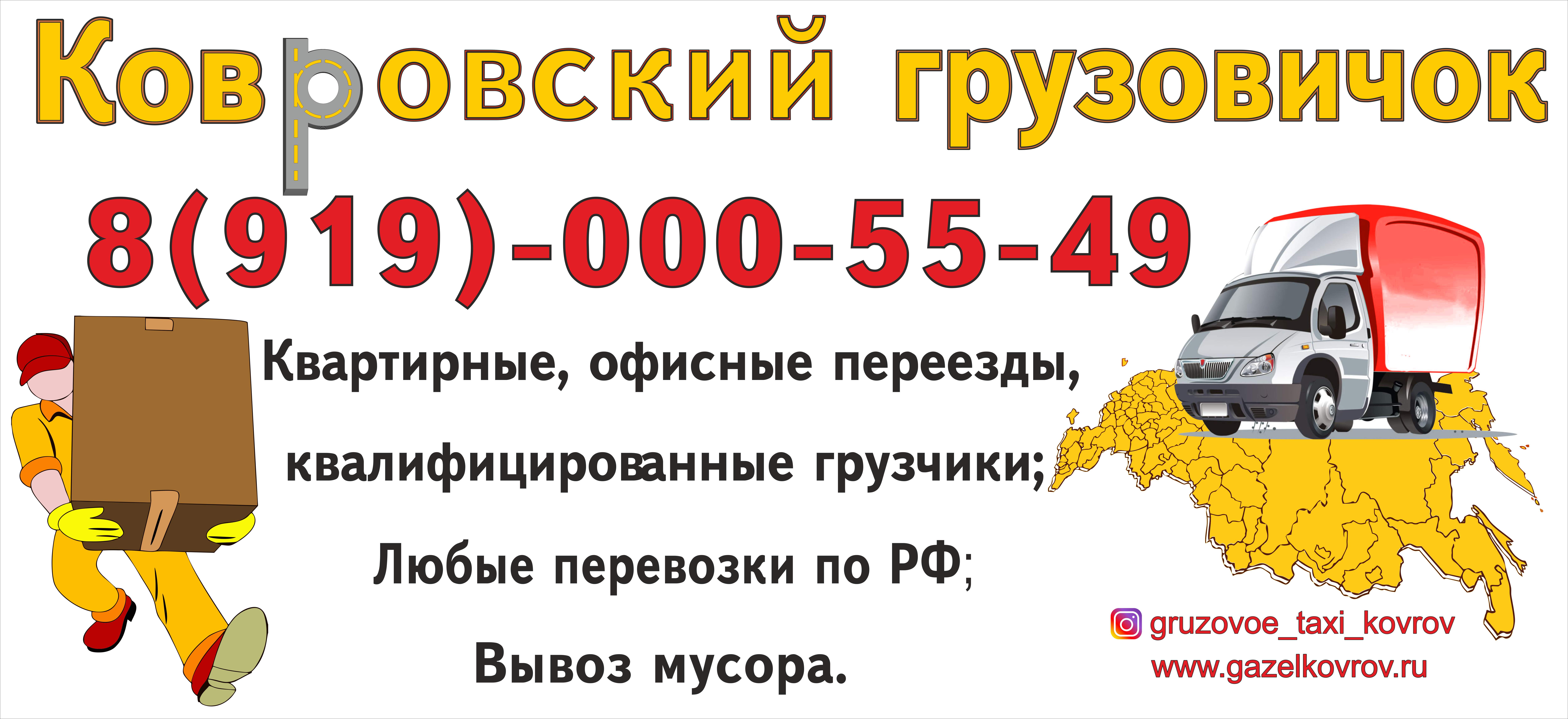 Левый.jpg